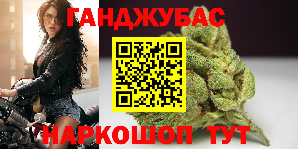 Дальнегорск  Шишки марихуана OG Kush  Вход с VPN  Бошки марихуана семена  Конопля White Widow  Бошки марихуана AK-47 
