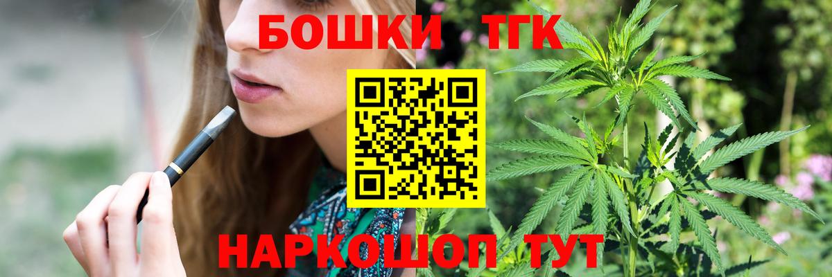 Каннабис тримм Дальнегорск